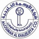 Alosimah Al-Khaeejeya Co